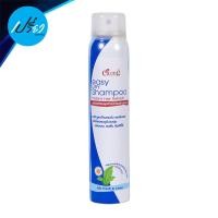ราคา CARING แคริ่ง อีซี่ดรายแชมพู สเปรย์แชมพูแห้ง 120 มล CARING EASY DRY SHAMPOO 120 ml (17363926657)