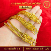 ราคา สร้อยคอทอง สี่เสาหัวมังกร สร้อยคอ ทองไมครอน เทียบทองจริง สร้อยทองปลอม ทองปลอม ทองชุบ สร้อยทอง สร้อยคอห้อยพระ สร้อย (6537206903)