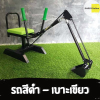 ราคา รถแม็คโคร รถแม็คโครของเล่น คันใหญ่ นั่งได้ รถแม็คโครเล็ก รถตักดิน ของเล่นเสริมพัฒนาการเด็ก หมุนได้ 360 แข็งแรง เหล็กทั้งคัน (1588510896)