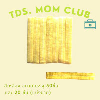 ราคา หมวกตัวหนอน แบบ Disposable ใช้แล้วทิ้ง มี 6 สี หมวกคลุมผม หมวกตัวหนอนทางการแพทย์ หมวกอนามัย Bouffant cap หมวกกันผมล่วง หมวกอนามัย (12553690225)