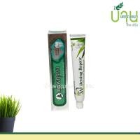 ราคา ยาสีฟันสมุนไพร 6 สูตร 50 กรัม ดั้งเดิม เพิ่มว่านหาง ไวท์เทนนิ่ง ภูมิพฤกษา พริม เพอร์เฟค ยิ้มสยาม ราคา ต่อ หลอด (11444118384)