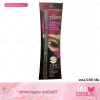 ราคา Lifeford Slim Eyebrow Pencil ดินสอเขียนคิ้ว หัวเรียวเล็ก หมุนออโต้ ไลฟ์ฟอร์ด สลิม อายโบรว์ เพนซิล 4 เฉดสี (16065037154)