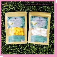 ราคา รังไหม รังไหมขัดหน้า รังไหมสีขาว รังไหมสีเหลืองทอง รังไหมธรรมชาติ บำรุงผิวหน้า 10กรัม Natural Cocoon (14203496290)