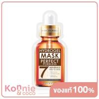 ราคา Rojukiss Perfect Poreless Hydrogel Mineral Mask 7 25ml (3635820456)