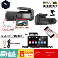 ราคา PLATINUM X กล้องหน้ารถ กล้องติดรถยนต์ กล้องติดรถ รองรับwifi กล้องบันทึกรถยนต์ กล้องบันทึก กล้องบันทึกรถยนต์ รวม รวมกล้อง MT (19776414835)