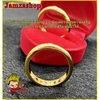 ราคา แหวนพูนทรัพย์พลอย มณีนพเก้า ชุบทอง24k ใส่แล้วเสริมดวง เป็นสิริมงคล นำโชคแก่ผู้สวมใส่ เก็บทรัพย์อยู่ (4618462504)