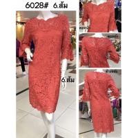 ราคา ชุดเดรสลูกไม้ 6028 แซกสวยเสื้อคนอ้วนเสื้อลูกไม้คนอวบเสื้อลูกไม้สวย (1906340929)