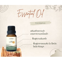 ราคา Phutawan น้ำมันหอมระเหย ภูตะวัน ขนาด 15 ml ช่วยปรับสมดุลอารมณ์ คลายความเครียด มี 9 กลิ่นให้เลือก (17839635741)