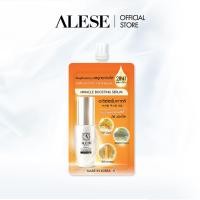ราคา แถมฟรีครีมหรือเซรั่ม2ซอง ALESE ครีมแบบซองยกกล่อง ลดเลือนริ้วรอย กระจ่างชุ่มชื้น ลดเลือนริ้วรอย จุดด่างดำ สีผิวสม่ำเสมอ (20543293729)