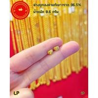 ราคา ต่างหูทองคำแท้เยาวราช 96 5 น้กหนัก 0 6 กรัม ทองคำแท้มีใบรับประกันสามารถขายได้ (20109648112)