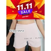 ราคา ขาสั้นฮานาโกะ เอวสูง กางเกงผ้าฮานาโกะ หนานุ่ม (4820712544)