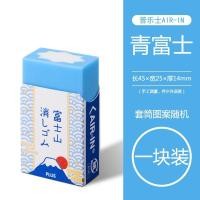 ราคา ยางลบนักเรียนสีแดงลายภูเขาไฟฟูจิรุ่นครบรอบ30th ปีพิเศษญี่ปุ่นประหยัดแรงเศษซาก (19738042847)
