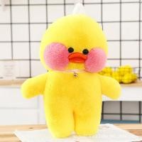 ราคา Kawaii ตุ๊กตาเป็ดแก้มแดง Lalafanfan น่ารัก 30 ซม พร้อมผ้ากํามะหยี่ขนนิ่ม สร้างสรรค์ ของขวัญวันเกิด สําหรับเด็ก (19093304317)