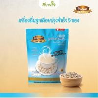 ราคา เครื่องดื่มลูกเดือยปรุงสำเร็จ 5 ซอง โกเด้นท์ (7728376940)