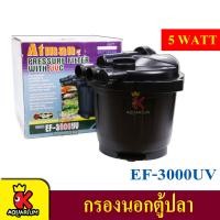 ราคา ATMAN External Filter EF 3000 EF 4000 EF 6000 กรองนอก กรองบ่อปลา (7976090038)