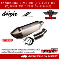 ราคา ชุดท่อ YAMAHA R15 XSR155 MT15 CB150R CBR150R MSX DEMON GRGNคาบู NINJAZ และรุ่นอื่นๆ (20199370162)