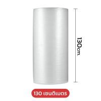 ราคา หนาพิเศษ บับเบิ้ล บับเบิ้ลกันกระแทก พลาสติกกันกระแทก กันกระแทกพัสดุ แอร์บับเบิ้ล Air Bubble หนามาก เต็ม 100 เมตรทุกชิ้น ราคาถูก สั่งไม่จำกัด (20691055067)