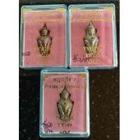 ราคา พญาปุริสาท พญาปุริสาท ราชาทรัพย์ ราชาโชค ครอบญาณ ท้าวเวสสุวรรณที่ ยอดมงกุฎ (20771908171)