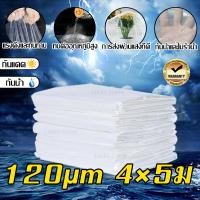ราคา พลาสติกโรเรือน พลาสติกคลุมโรง พลาสติกใส พลาสติกPE เกรด A คลุมหลังคากันสาด หนา 150 180 ไมครอน พลาสติกคลุมโรงเรือน เหมาะสำหรับงานกันซึมหลังคาเรือนกระจก พลาสติกใสโรงเรือน (20496019186)