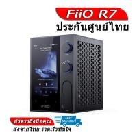 ราคา ประกันศูนย์ไทย FiiO R7 เครื่องเล่นเพลงตั้งโต๊ะ รองรับ MQA Roon Ready ประกันศูนย์ไทย (18443013843)