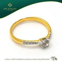 ราคา แหวนเพชรเม็ดเดี่ยว ทรงชู พร้อมเพชรบ่าข้าง ตัวเรือนทองแท้ ประดับเพชรแท้เบลเยี่ยม เหมาะสำหรับคุณสุภาพสตรี สามารถปรับไซส์แหวนได้ (10056895771)
