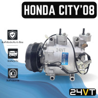 ราคา คอมแอร์ ฮอนด้า ซิตี้ 2008 2013 แจ๊ส จีอี ฟรีด HONDA CITY 08 13 JAZZ GE FREED COMPRESSOR คอมใหม่ คอมเพรสเซอร์ (19792533666)