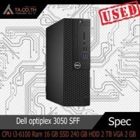 ราคา PC Dell optiplex 3050 SFF คอมพิวเตอร์ตั้งโต๊ะ เล่นเกมส์ได้ CPU i3 6100 Ram 16 GB SSD 240 GB HDD 2 TB VGA 2 GB (14238137817)