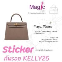 ราคา ฟิล์มกันรอย สติ๊กเกอร์กันรอย Hermes Kelly20 25 28 32 35 (11218549660)