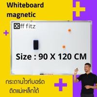ราคา ส่งฟรี แถมฟรีอุปกรณ์ กระดานไวบอร์ด กระดานไวท์บอร์ด WHITEBOARD กระดานเขียนลบได้ กระดานไวบอร์ด แม่เหล็ก ไวท์บอร์ด white board ขนาด 90x120 cm (2187168727)
