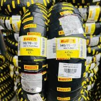 ราคา ยาง Pirelli ANGEL CITY ขอบ 17 ตัวแทนตรงจากโรงงาน (20221743914)