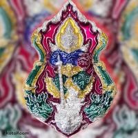 ราคา ซีลเดิม รายการลุ้นเนื้อ เหรียญ ท้าว ธนบดี มหาราช รุ่น แรก ประทาน ทรัพย์ วัดหมูเปิ้ง ตำบลเหมืองจี้ อำเภอเมืองลำพูน จ ลำพูน พระแท้ (8865481390)