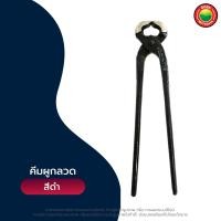 ราคา คีม ผูก ลวด ปาก นก แก้ว Stanley คละ สี ดำ เหล็ก END NIPPER CUTTING PLIER หนีบ จับ ตัด บิด ยึด ถอน ตะปู คลาย เกลียว น็อต มัด ลวด ด้าม หุ้ม ยาง มิตสห Mitsaha (7647119547)