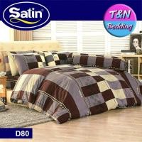 ราคา TeeBed Satin ชุดผ้าปู 3 5 5 6 ฟุต ไม่รวมผ้านวม ซาติน ลาย D80 D82 D87 D90 D93 D94 D100 D103 D105 Satin2017 (1309750995)