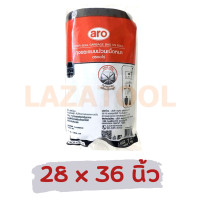 ราคา ARO ถุงขยะม้วน หนัก 1กก ตรา เอโร่ Garbage Bag Roll หลายขนาด ถุงขยะ ถุงม้วน ถุงขยะม้วนสีดำ ถุงดำ (16437717926)