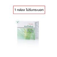 ราคา คลอโรฟิลล์ กิฟฟารีน ขับสารพิษ คลอโรฟิลล์แท้100 อาหารเสริม คลอโรฟิลล์100 คลอโรฟิลล์CO (21060938128)
