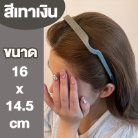 ราคา ที่คาดผมทรงสี่เหลี่ยม คาดผมแทนแว่นตา ที่คาดผมทรงแว่น ใส่ได้ทั้งผู้หญิง ผู้ชาย พร้อมส่งจากไทย (20312841736)