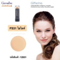 ราคา ครีมรองพื้นแท่ง ครีมรองพื้น ครีมรองพื้นกิฟฟารีน กันน้ำ กันเหงื่อ กิฟฟารีน คริสตัลลีน รองพื้นแท่ง ปิดระดับสูงสุด (10063149989)