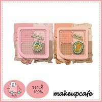 ราคา สินค้าพร้อมส่ง Etude Play Color Eyes Palette x Kakao Friends (16099883884)