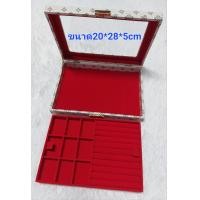 ราคา กล่องใส่เครื่องประดับ1 ชั้น ขนาดใหญ่ ขนาด 8 x 11 x 2นิ้วใส่สร้อยคอ (18000250255)