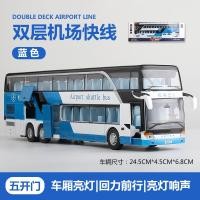 ราคา โมเดลรถบัสจำลองโลหะรถบัสสองชั้นรถบัสโดยสารรถบัสโลหะผสมรถของเล่นเด็กผู้ชายรถบัสใหญ่ (19957828098)