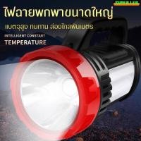 ราคา Neobee ไฟฉายจอใหญ่ลำแสงพุ่ง ไฟฉายแคมปิ้งชาร์จไฟบ้าน ไฟฉายกระบอก2IN1 ไฟส่องทาง สว่างแรงสูง ทนทาน ไฟฉายกระบอกแสงแรงสูง flashlightไฟฉายLED (10347340890)