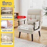 ราคา เก้าอี้โซฟา เก้าอี้ปรับนอนพนักพิง เตียงนอน เตียงพับ เตียงพกพา พร้อมเบาะรองนอน เตียงเหล็ก ปรับเอนนอนได้หลายระดับ เตียงเสริมพับได้ (20978793242)