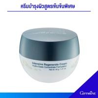 ราคา ส่งฟรี กิฟฟารีน กลามอรัส บูเต้ อินเทนซีฟ รีเจนเนอเรท ครีม 40 กรัม Giffarine Glamorous Intensive Regenerate Cream (20833909865)
