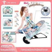 ราคา เปลโยกสำหรับเด็ก เปลเด็ก เก้าอี้เด็ก (7166528563)