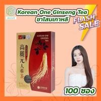 ราคา ชาโสมเกาหลี Korean One Ginseng Tea 100 ซอง กล่อง (17230472608)