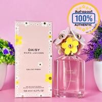 ราคา น้ำหอม Marc Jacobs Daisy Eau So Fresh EDT ของแท้ป้ายห้างไทย (21272171870)