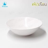 ราคา Unica B833 7 5 ราคาต่อใบ ชามแกง เมลามีน 7 5 นิ้ว 18 x 18 x 6 ซม ชาม ถ้วย ชามก๋วยเตี๋ยว ถ้วยโจ๊ก ชามเมลามีน (16509421193)