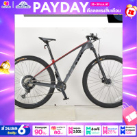 ราคา จักรยานเสือภูเขา 29 นิ้ว CAMP รุ่น PRO SL 9 2 24SP ตัวถัง Carbonโช็คลมเกียร์ Shimano SLX 24 สปีดน้ำหนักเบาเพียง 11 8 กก (14023688525)