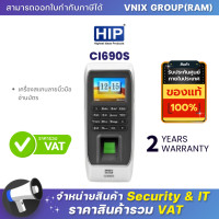 ราคา CI690S HIP เครื่องสแกนลายนิ้วมือ อ่านบัตร By Vnix Group (18472996555)
