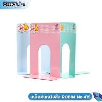ราคา 2 ชิ้น เหล็กคั่นหนังสือ ROBIN ฉากคั่นหนังสือ ที่คั่นหนังสือ เหล็กกั้นหนังสือ ROBIN 412 No 413 No 414 No 415 No 417 (21116161113)
